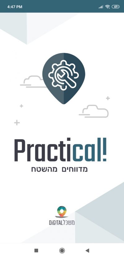 PractiCal-2