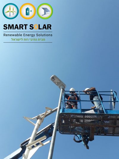 Smart Solar-1