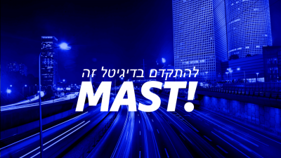 Read more - MGAR – MAST! – Multi Application System