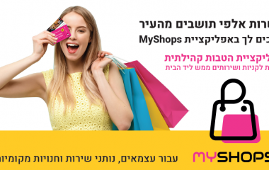 MyShops